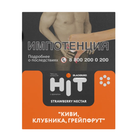 изображение товара Табак BLACKBURN HiT Strawberry Nectar (Киви, клубника, грейпфрут) 30г