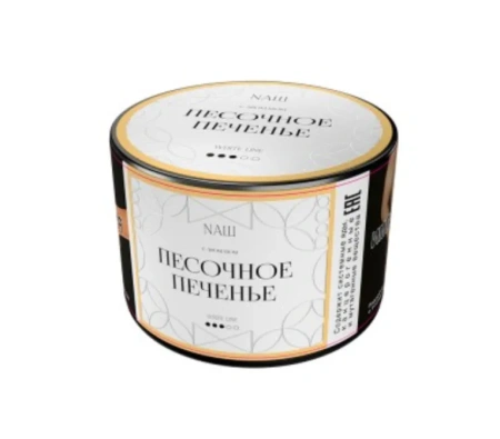 изображение товара Табак NAШ (НАШ) White Песочное Печенье 40г