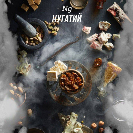 изображение товара Daily Hookah 250 г Нугатий