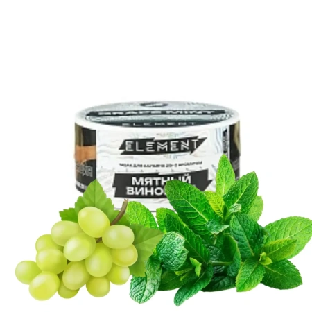 изображение товара Табак Element (Воздух) Grape Mint (Мятный Виногргад) 25гр
