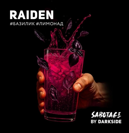 изображение товара Табак Darkside SABOTAGE RAIDEN (Базилик, лимонад) 250г
