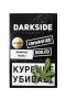 изображение товара Табак Darkside 250 гр, вкус NEEDLS (Хвоя)