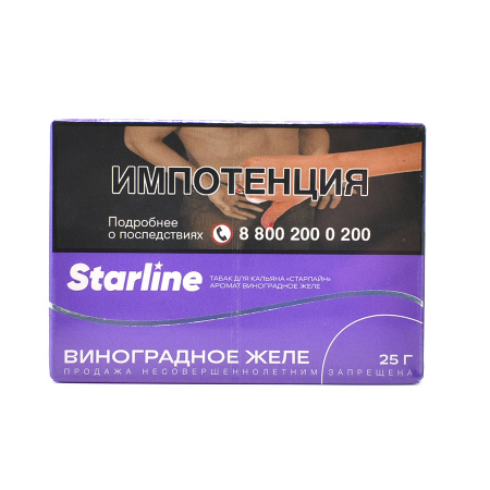 изображение товара Табак для кальяна Starline "Старлайн" (Виноградное желе), 25 г