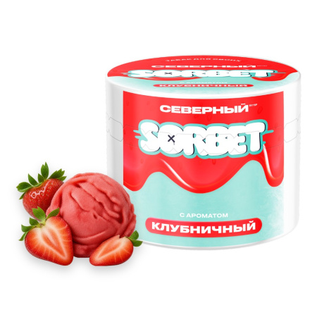 изображение товара Северный 40 г Клубничный Сорбет