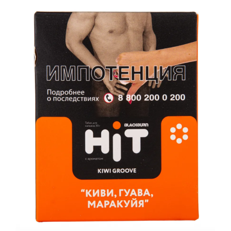 изображение товара Табак BLACKBURN HiT Kiwi Groove (Киви, гуава, маракуйя) 30г