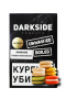 изображение товара Табак Darkside 250 гр, вкус FRENCH MACAROON (Французское печенье)