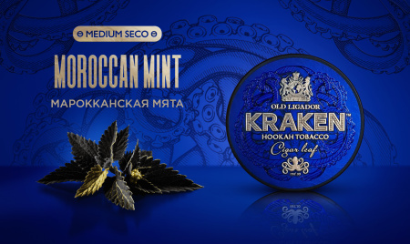 изображение товара Табак Kraken - Medium Seco Марокканская Мята 100г