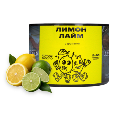 изображение товара Северный 40 г Лимон Лайм