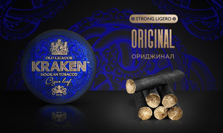 изображение товара Табак Kraken - Cigar Strong Ligero (Сигара) 80г