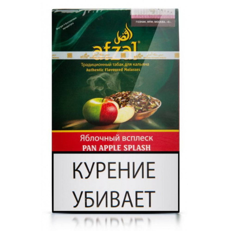 изображение товара Afzal Яблочный всплеск