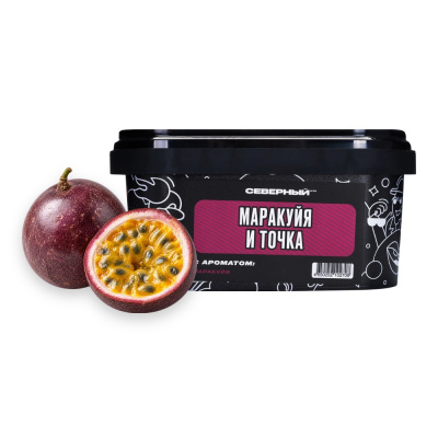 изображение товара Северный 200 г Маракуйя и Точка