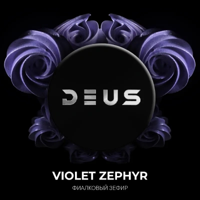 Табак Deus Violet Zephyr (фиалка, зефир) 100 г