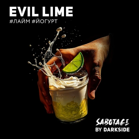 изображение товара Табак Darkside SABOTAGE EVIL LIME (Йогурт, лайм) 250г