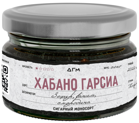 изображение товара Табак Dogma 100% - Хабано Гарсиа 80г