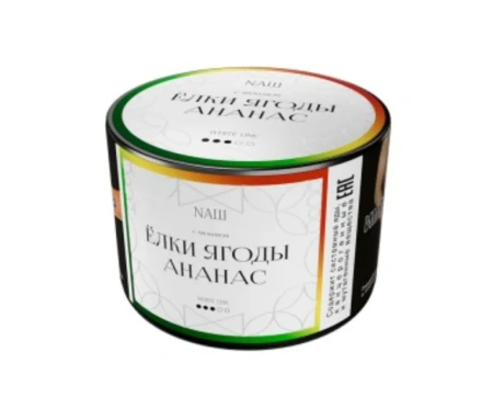 изображение товара Табак NAШ (НАШ) White Елки Ягоды Ананас 40г