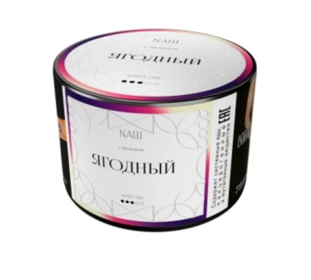 изображение товара Табак NAШ (НАШ) White Ягодный 40г