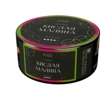 изображение товара Табак NAШ (НАШ) Black Кислая малина 100г