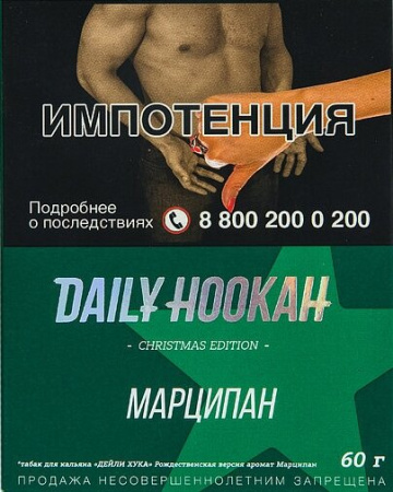 изображение товара Табак для кальяна Дэйли Хука Марципан 60 г