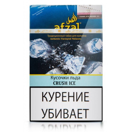 изображение товара Afzal Кусочки льда