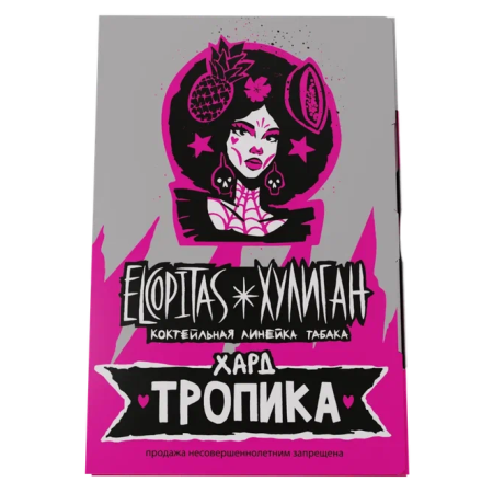 изображение товара Табак Хулиган Hard - Тропика (Тропический Коктейль) 25г