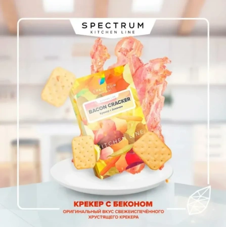 изображение товара Табак Spectrum Kitchen Line - Bacon Cracker (Крекер с беконом) - 40 г