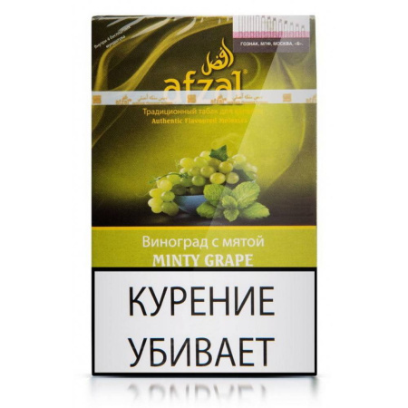 изображение товара Afzal Виноград с мятой