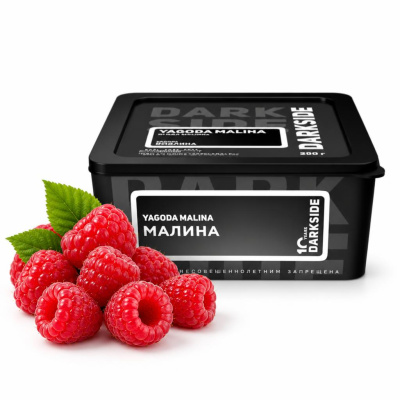 Табак Darkside Core Yagoda Malina (малина, лист) 250 г