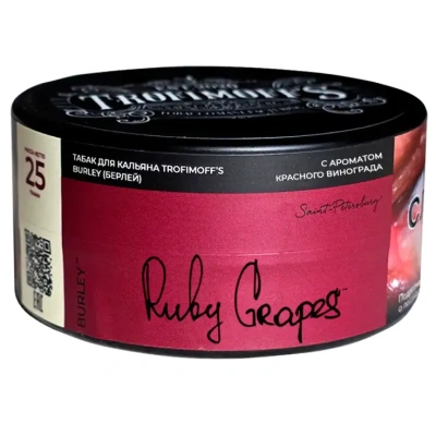 изображение товара Табак Trofimoff's - Ruby Grapes (Виноград) Burley 25г
