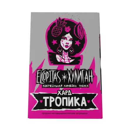 изображение товара Табак Хулиган Хард - Тропика (Тропический Коктейль) 25г