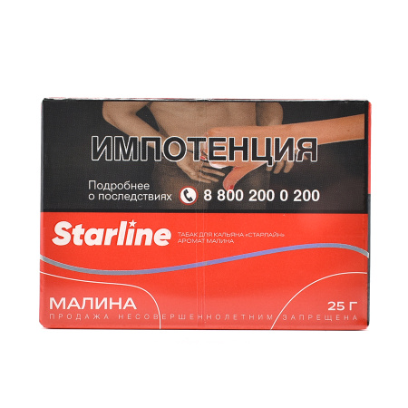 изображение товара Табак для кальяна Starline "Старлайн" (Малина), 25 г