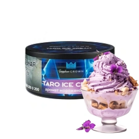 изображение товара Табак Sapphire Crown Taro Ice Cream (Мороженное таро) 100гр