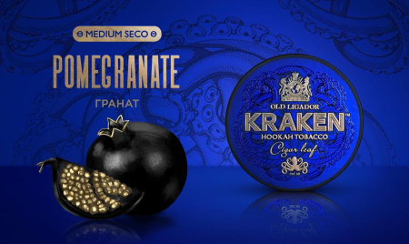 изображение товара Табак Kraken - Medium Seco Гранат 100г