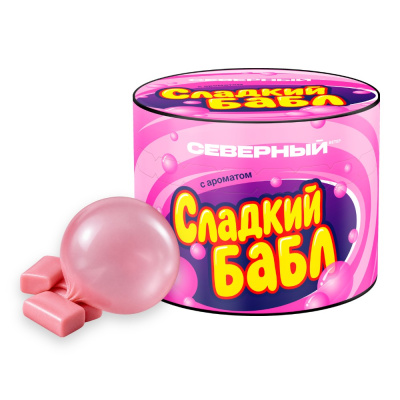 изображение товара Северный 40 г Сладкий Бабл