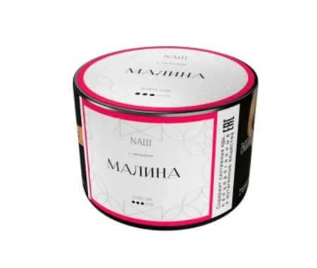 изображение товара Табак NAШ (НАШ) White Малина 40г