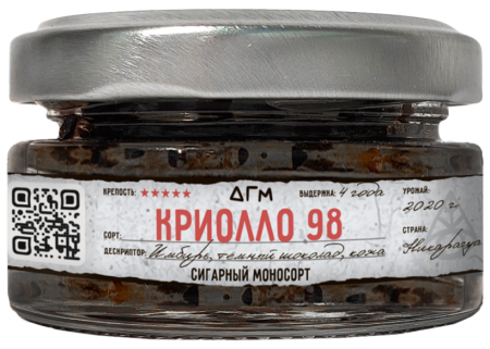 изображение товара Табак Dogma 100% - Криолло 98 20г
