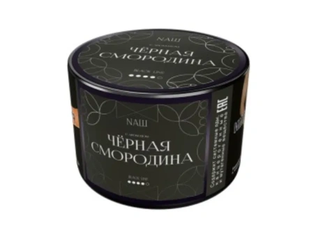 изображение товара Табак NAШ (НАШ) Black Черная смородина 40г