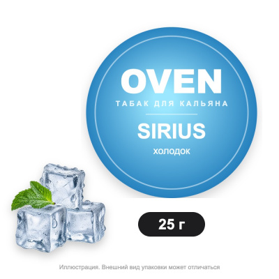 изображение товара Oven 25 г Sirius (холодок)