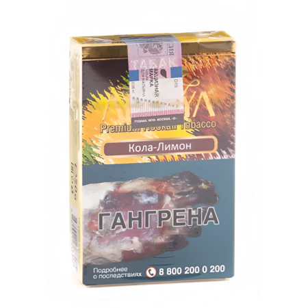 изображение товара Табак для кальяна Adalya Cola lemon(кола лимон), 50гр