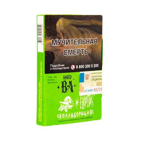 изображение товара Табак Хулиган Хард - Ба (Ромовая Баба) 25г