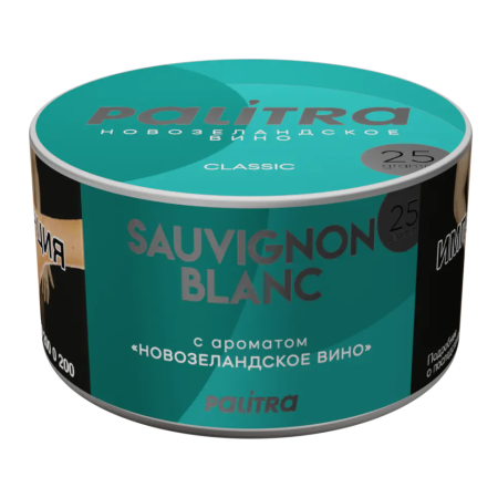 изображение товара Табак Palitra - Sauvignon Blanc (Новозеландское Вино) 25г