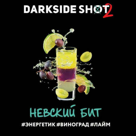 изображение товара Darkside SHOT (Невский Бит) 30 г