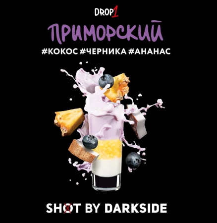 изображение товара Табак Darkside SHOT (Приморский) 120г
