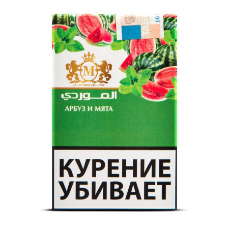 изображение товара Табак для кальяна AL-MAWARDI Арбуз и мята