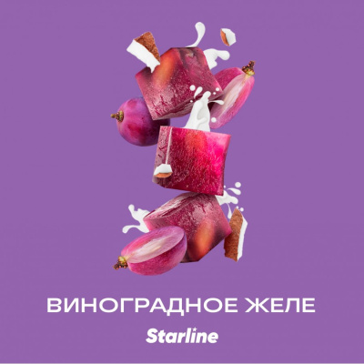 Табак Starline (Старлайн) Виноградное желе 25 г