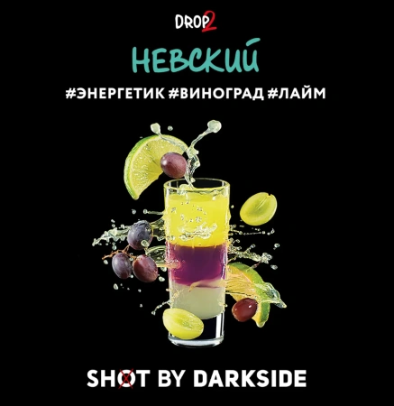 изображение товара Табак Darkside SHOT (Невский) 120г
