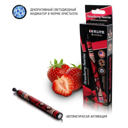 изображение товара Одноразовый электронный кальян LUXLITE с двойным вкусом клубники