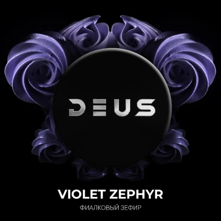 изображение товара Табак для кальяна Deus Violet Zephyr (Фиалковый Зефир) 100г