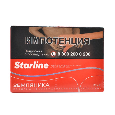 изображение товара Табак для кальяна Starline "Старлайн" (Земляника), 25 г