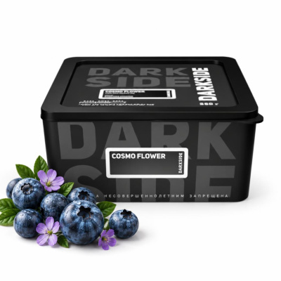 Табак Darkside Core Cosmo Flower (черника, цветы) 250 г