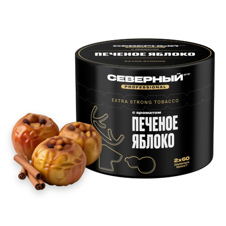 изображение товара Северный Professional 40 г Печёное Яблоко